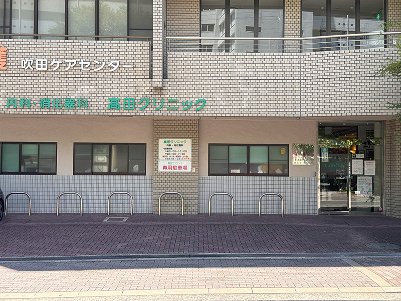 医院概要